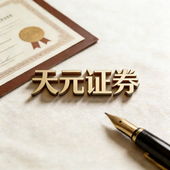 正规股票杠杆注册_手机炒股配资官方开户